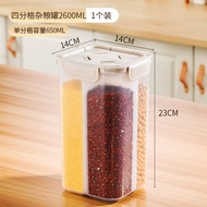 Storage jars, kitchen cereal storage boxes, bean storage jars, sealed jars, cereal storage jars, hom