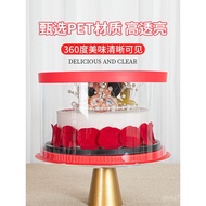 27 27cm/Ten Inch Plus Inch 6/Transparent 40cm Packaging Box 6 Round Height Six 4 Cake Box 10/Valenti