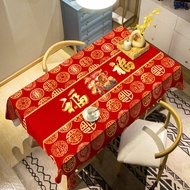 ❤สต็อกพร้อม❤ใหม่ Tide ผ้าปูโต๊ะสีแดงปีเสือห้องนั่งเล่นโต๊ะกาแฟผ้าปูโต๊ะรับประทานอาหารปีใหม่จีนเทศกาลผ้าปูโต๊ะลายการ์ตูน