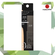 KATE Real Cover Liquid Foundation