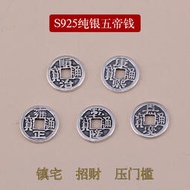 【金牌】S925銀飾五帝錢 轉運古銀幣手鏈腳鏈紅繩泰銀DIY配件本命年