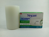 Nexcare 3M Transpore 3 นิ้ว 10 หลา