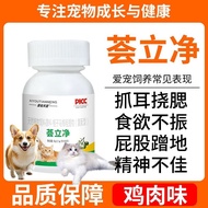 Hot-selling Trendy Play Recommendation!Huili Clean Factory Direct Sales Pets Pet Insect Repellent Fa