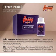 โกเซ็น โปรเฟสชั่นแนลอาฟเตอร์ เพอร์ม ล้างสารเคมี เส้นผม Gosen Professional After Perm(แบบขวด)