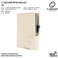 C-SECURE [พร้อมส่ง] กระเป๋าใส่บัตร กระเป๋าสตางค์ กระเป๋าใส่การ์ด RFID รุ่นหนังวัวแท้ ขนาด XL C-SECUR