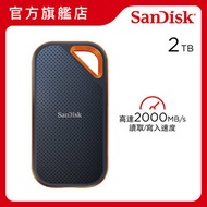 SanDisk - Extreme Pro V2 2TB可攜式 SSD 2000MB/R&amp;W IP55 (SDSSDE81-2T00-G25)