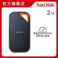 SanDisk - Extreme Pro V2 2TB可攜式 SSD 2000MB/R&W IP55 (SDSSDE81-2T00-G25)