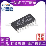 LTC1594LIS LTC1594LIS#PBF Analog Converter Patch SOP-16 Electronic Components
