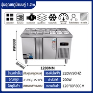 เคาน์เตอร์สลัดบาร์เคาน์เตอร์แช่เย็นและรักษาสดของอาหารตู้โชว์กับข้าวเชิงพาณิชย์เคาน์เตอร์แช่ผลไม้