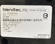 二手好市多美國制Blendtec Classic 570 CTB2黑色攪拌機底座(測試可以運轉當銷帳零件品