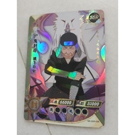 KAYOU NARUTO CARDS (NR-SSR-001 TO NR-SSR-099)