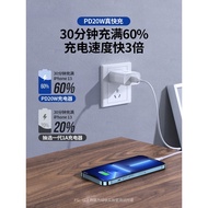 Ugreen Green Link CD137 Charger PD Fast Charge Charger Head Suitable for Apple Charging Cable 12pro/