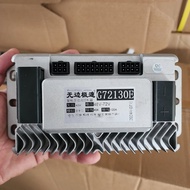 G72130E กล่องคอนโทรนมอเตอร์ 1200W/1500W 48-72V 40A/50A รถสกู๊ตเตอร์ไฟฟ้า และ รถจักรยานต์ไฟฟ้า กล่องค
