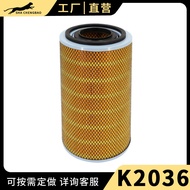 Elemen Penapis Udara K2036 Sesuai untuk Dongfeng Dolica 145 Longliu Lingong 30 Loader Harvester Truc