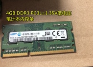 Samsung | 4GB 1RX8 PC3L-12800S Memory RAM