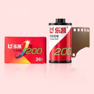 [Film Lab] LUCKY C200 Colour Film 135 / 36 EXP C-41 CDA39