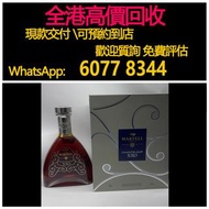 免費估價 全港澳上門 回收馬爹利 Martell，xxo白蘭地，酒、洋酒、威士忌、白蘭地（Brandy）、軒尼詩（Hennessy），馬爹利（Martell），麥卡倫（Macallan），香槟 ，人頭