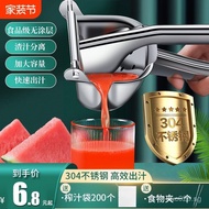 Juicer Press Orange Juice Small Fruit Juicer Squeeze Stall Artifact Pulp Juice Manual Press Commerci