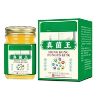 [Ready Stock] Big Pharmacy Fungus King WJG