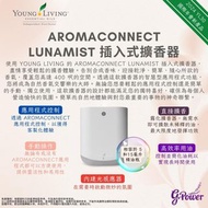 Young living diffuser