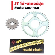 (X-RING Gold Chain Set Sun) JT Front Sprocket + Rear (Zinc Plated) For CBR-150R+ X-RING 428-132L