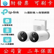 附發票 TP-Link Tapo C400S2 1080P 無線網路攝影機 監視器 智慧無線監控系統 IP CAM