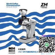 磨豆機MAZZER意大利原裝進口意式磨豆機ZM定量自動咖啡豆研磨商用