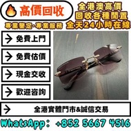 Chrome Hearts 眼鏡，克羅心眼鏡，Chrome Hearts 鏡框，克羅心眼鏡，墨鏡，鏡框，太陽眼鏡，光學眼鏡，克羅心飾品，CH克羅心眼鏡，克羅心首飾，Chromehearts，名牌眼鏡，