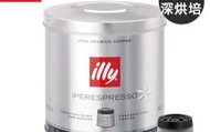 【illy 深烘焙咖啡膠囊 84入 (ILLY746404)】口感鮮明強烈、濃郁且充滿能量