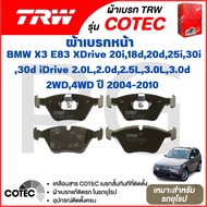 TRW Front-Rear Brake Pads BMW X3 E83 xDrive 20i 18d 20d 25i 30i 30d iDrive 2.0L 2.0d 2.5L 3.0L 3.0d 