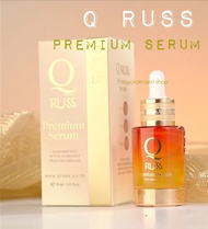 (สูตร4) ล่าสุด ❗️Q russ Premium Serum คิวรัสส์ พรีเมี่ยม เซรั่ม QRuss