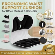 Ergonomic chair cushion waist support cushion Office waist support cushion student cushion