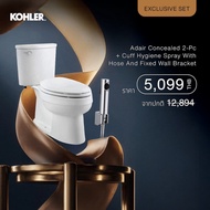 KOHLER (จัดส่ง 5-7 วัน) Exclusive set Bundle set Adair Concealed 2-PC Toilet with French Curve สุข