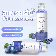 TONO เจล หล่อลื่น เจลหล่อลื่นสูตรน้ำ เจลหล่อลื่นกลิ่นบลูเบอร์รี่ 200ml เจลหล่อลื่นผู้หญิง