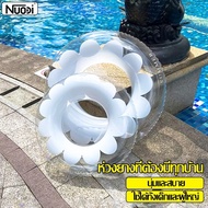 Nuodi Inflatable Float 58 cm 75 Swimming Play In Water Safe When Playing In There Are Many Sizes To 
