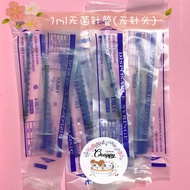 【CHAPPY】无菌无针头喂食针筒 1ml Sterilised Needless Feeding Syringe