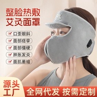 Electric Heating Moxibustion Hot Compress for Postpartum Sequelae, Eye Deviation, Mouth Deviation, S