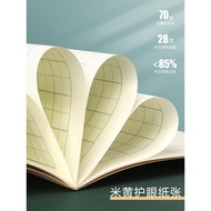Deli Tianzige Calligraphy Practice Book Kindergarten Elementary School Students Homework Book Childr