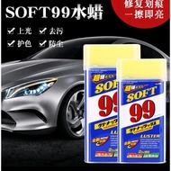 SOFT 99 / SOFT99 Luster Cleaner & Polish with Sponge 530 ml - Remove stains,Scratches & Restore Cala