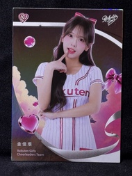Rakuten Girls 樂天女孩 金佳垠 （RC新人卡）