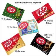 (Date: 09/2025) Socola Kitkat Nhật Bản