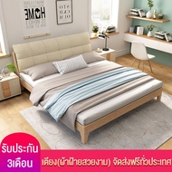 BAIERDI MALL เตียงไม้เนื้อแข็งสำหรับห้องนอน เตียง 1.8 เมตร เตียงหนังผ้าฝ้ายและผ้าลินินนุ่ม เตียง  bed