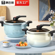 W-8&amp; Kangbach Enamel Pot Household Micro-Pressure Stew Pot Slow Cooker Clay Pot Soup Pot Thermal Cooker Non-Stick Pan In
