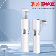 Relx Vape Pen 4/5/6 Generation Shadow Feather Illusion Protective Case Automatic Flip Cover Mist Gen