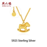 Zhou Liu Fu สร้อยคอเงินสเตอร์ลิง S925ม้าโยกน่ารักสร้อยคอชุบทอง18K สำหรับผู้หญิง D0623 40 + 5ซม.