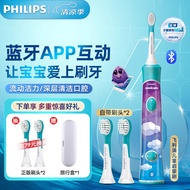 飞利浦（PHILIPS） 电动牙刷 儿童声波震动电动牙刷4-6岁-12岁宝宝小孩自动牙刷 防水充电式【生日礼物】 小王子款-蓝牙APP互动-2档调节