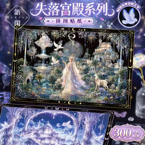 Enchanted Heavenly Kingdom Landscape Deco Scene Stickers Moon Star Magical Temple Paper Sticker Set 