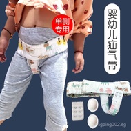 Baby Inguinal Hernia Belt for Children Boys and Girls Small Intestine Hernia Underwear Medical Herni