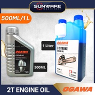 Ogawa 2T Oil Minyak 2T for 2-Stoke Engine (Mesin Rumput Trimmer Chainsaw Power Sprayer Blower)