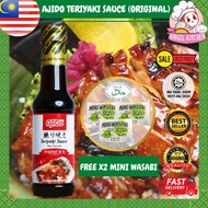 Free gift 🎁 / Halal /AjiDo Japanese Teriyaki Sauce (Original) 400 gm / Sos Teriyaki Jepun (Asal) / (